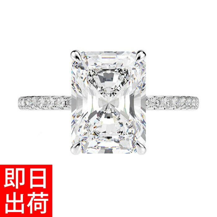ラディアントカット 指輪 大粒 リング ラジアントカット レディース シルバー925 プラチナ仕上 豪華 四角 長方形 プレゼント 女性 彼女 母 娘