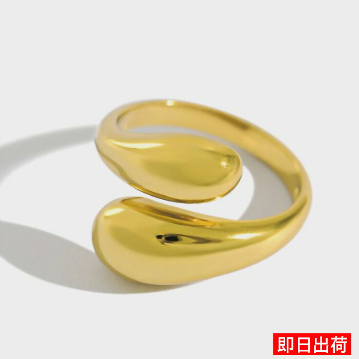 指輪 レディース 雫 ドロップ 丸み フリーサイズ カジュアル リング ゴールド プラチナ 記念日 誕生日 プレゼント 彼女