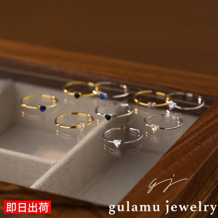 指輪 フリーサイズ レディース ハート ジルコニア 一粒 細め 華奢 リング シルバー925 プラチナ ゴールド 金属アレルギー対応