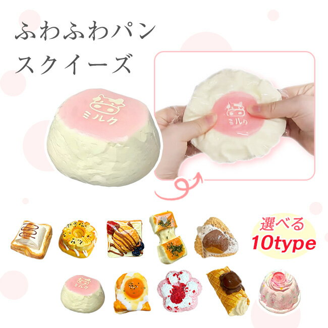 楽天市場】スクイーズ ドーナツ キーホルダー（おもちゃ）の通販