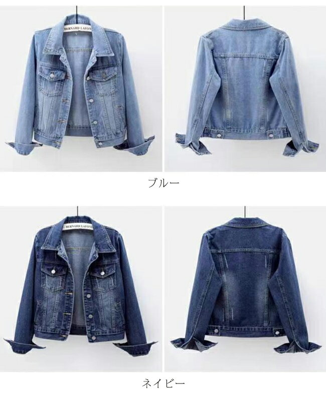 ジャケット デニムジャケット ジージャン レディース アウター ジャケット コート ブルゾン デニム 長袖 体型カバー Gジャン カジュアル 春 秋 春服 秋服