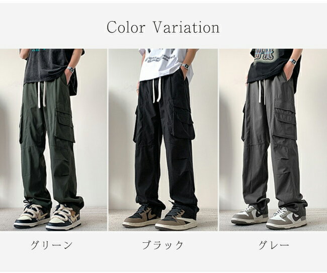 カーゴパンツ メンズ ワークパンツ ワイドパンツ ロングパンツ ゆったり ポケット付き ストレートパンツ 作業服 作業着 ボトムス ズボン カジュアル メンズファッション アウトドア ストリート 秋服