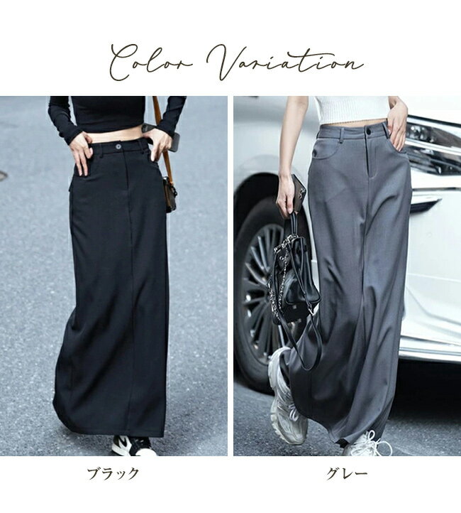 ロング丈 スカート ロングスカート タイト 長め ペンシル タイトスカート ペンシルスカート スリット スリット入り バックスリット きれいめ カジュアル 大きいサイズ