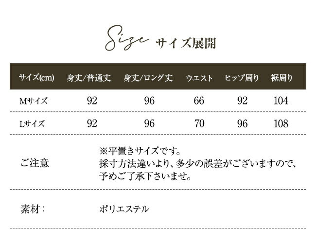 ロング丈 スカート ロングスカート タイト 長め ペンシル タイトスカート ペンシルスカート スリット スリット入り バックスリット きれいめ カジュアル 大きいサイズ
