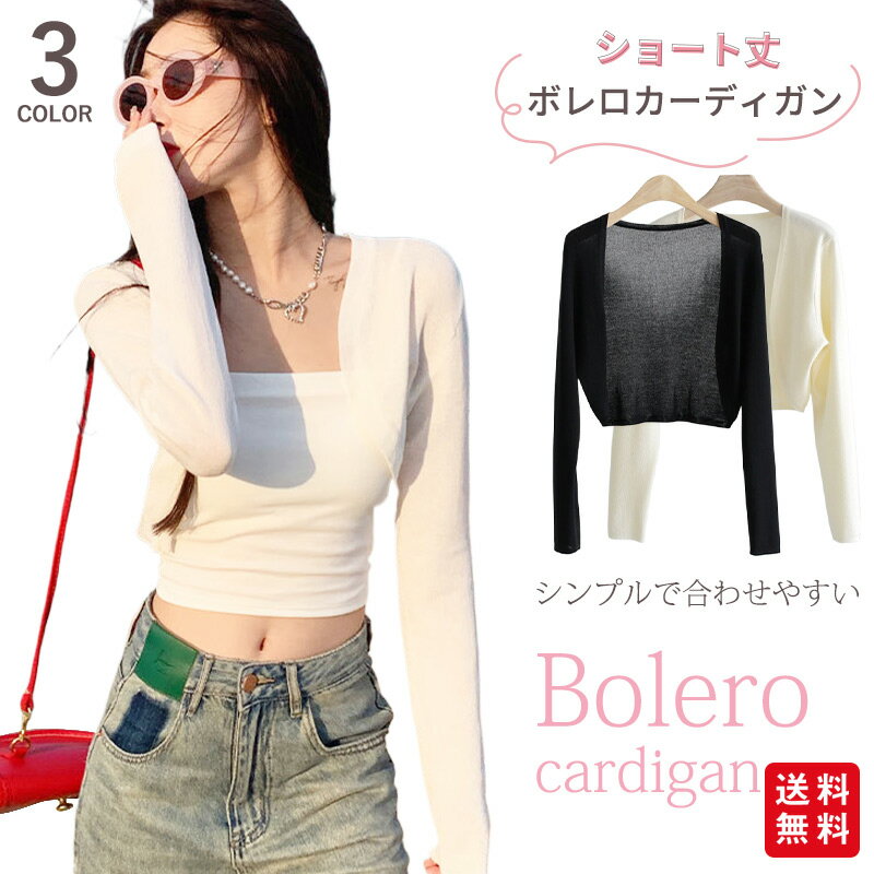 �ܥ�������ǥ����� ���硼�Ⱦ� ��ǥ����� ������ Ĺµ ���㥱�å� ���Ƥ��к� ��˼�к� ���ȥ�å� ���ե��� �̶� �ղ�