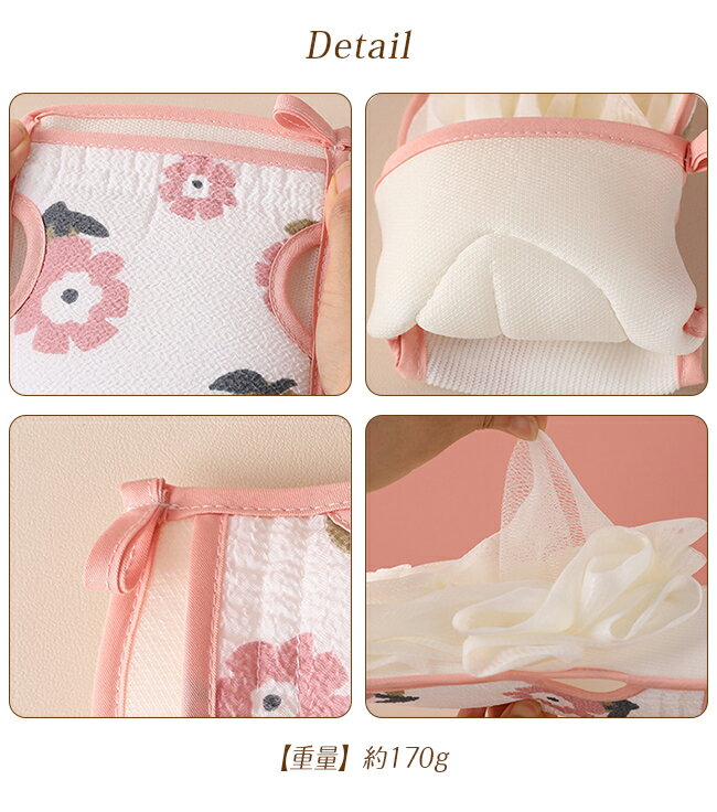 gullasioのボディタオル レディース 2点セット あかすりタオル あかすり 垢すり ミトン 泡立て 2way 両面 バスミトン バスグローブ お風呂 浴室 花柄 かわいい ループ付き 男女兼用｜アングル3