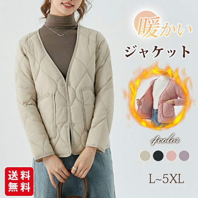 ジャケットキルティングコートレディ...