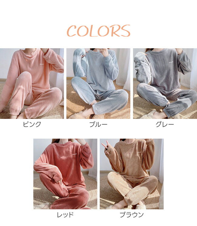 ルームウェア レディース メンズ パジャマ 男...の紹介画像2