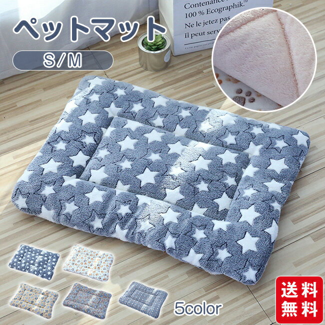 �ڥåȥޥå� ��С����֥� �ޥ���ޥå� ���졼�ȥޥå� �ڥåȥ٥å� �ޥå� ���å���� �� ǭ ������ �� ���� �Ȥ��� �դ�դ� ��դ�� �����к� �ߥ�...