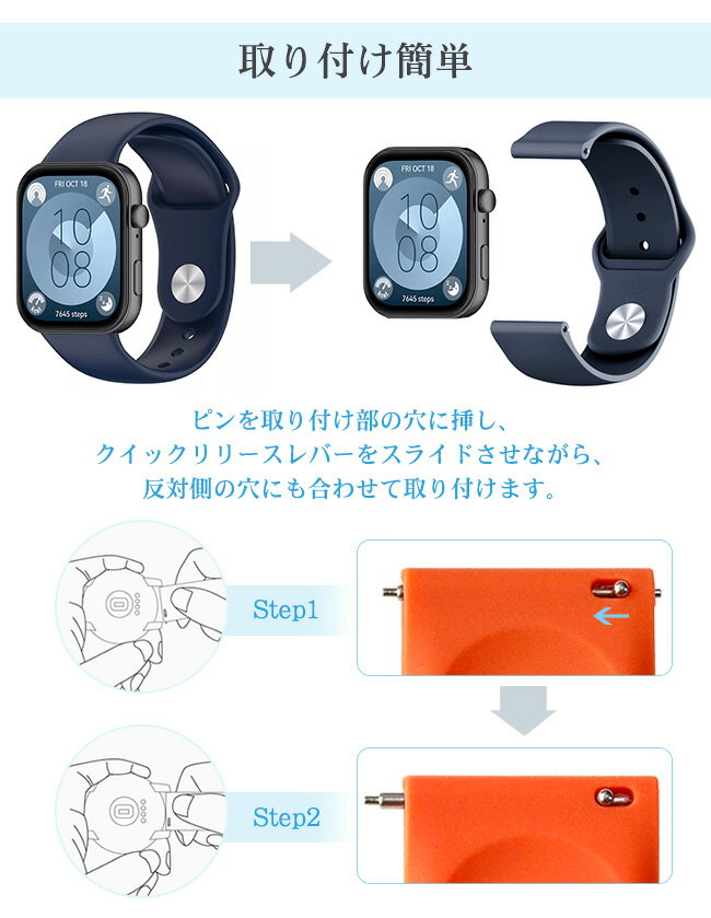 【2点目半額クーポン】スマートウォッチ 交換ベ...の紹介画像3