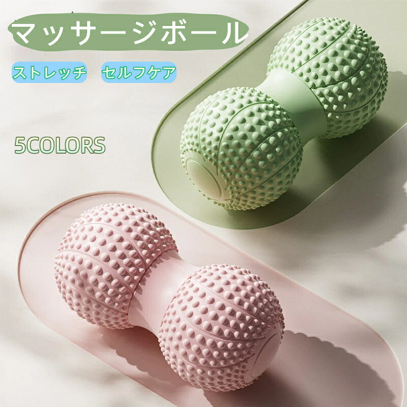 簡単使用方法: 寝るだけ、座るだけで全身をリフレッシュできるマッサージボール「激ツボール」持ち運び便利: テニスボール2個分のコンパクトサイズだから持ち運びにも最適で、オフィスでも使える優れもの多部位対応: 腰、首、背中、お尻、太もも、ひじ裏、足裏、ふくらはぎのストレッチに使用可能