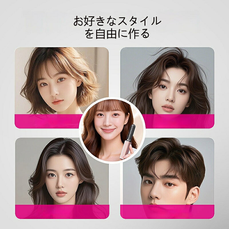 コードレス ヘアアイロン ミニ 前髪 ヘアアイロン ブラシアイロン ストレートブラ...