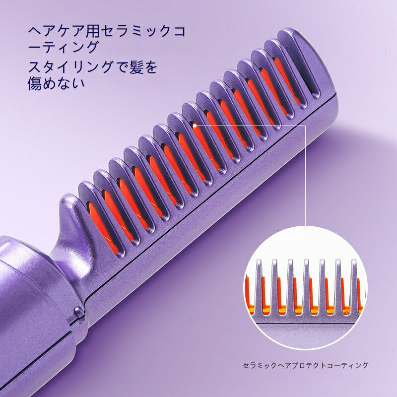 コードレス ヘアアイロン ミニ 前髪 カール ストレート 後れ毛 充電式 軽量 旅行 ...