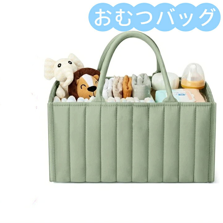 おむつバッグ マザーズバッグ 折りたたみ 大容量 キルティング トートバッグ ベビー用品収納 おむつポーチ 多機能 軽量 持ち運び お出かけ 赤ちゃん ベビー ママバッグ