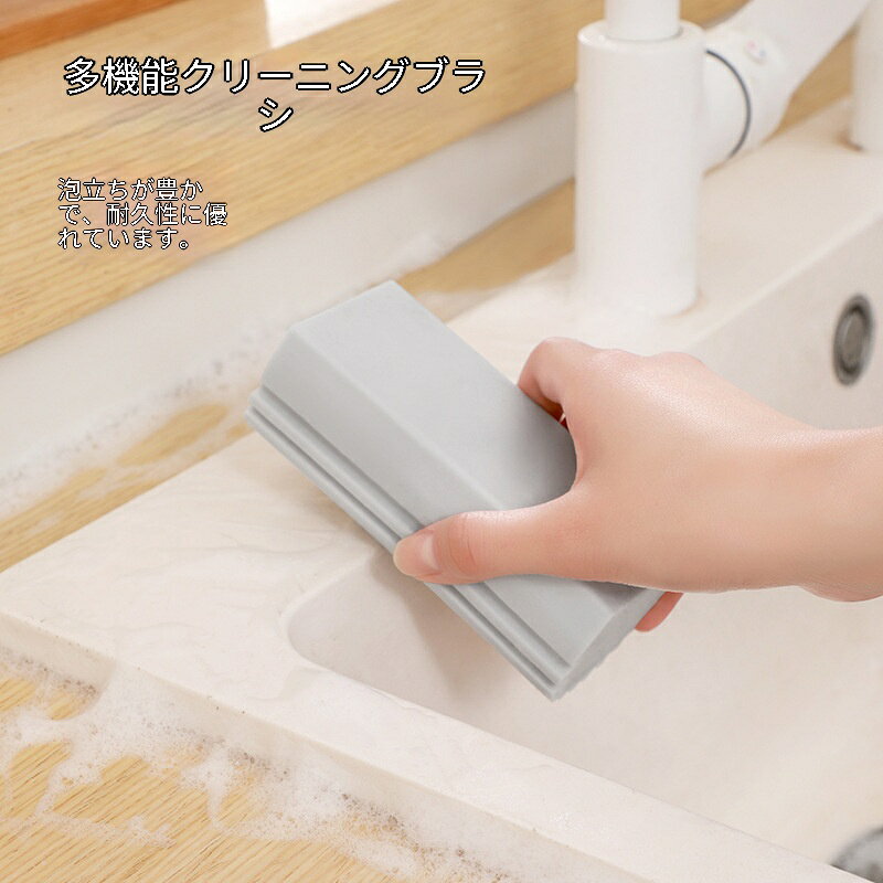gullasioの2個セット スポンジ 掃除用 クリーンスポンジ 湿ったクリーンダスタースポンジ クリーニング用品 キッチン 浴室 オフィス 家庭用 ベースボード 通気口 手すり ミラー 窓 トラック 溝 傷つけない 再利用可能 マジックスポンジ消しゴム スクラブ｜アングル3