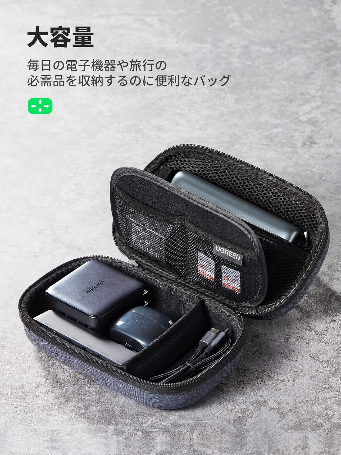 ガジェットポーチ コンパクト PC周辺小物 収納ケース 充電器 ケーブル モバイルバッテリー収納 | USB ハブなどの収納ポーチ ハードシェル トラベルポーチ レイヤー構造 スプラッシュ防止素材 保護ケース 収納バッグ 小物入れポーチ 出張/旅行用 持 gullasio-10004305 gullasio サンプル画像3