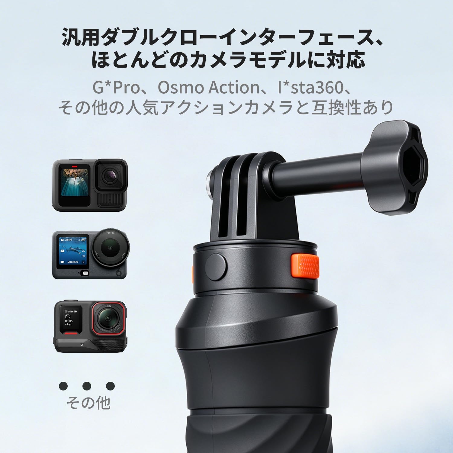 gullasioのK&F CONCEPT フローティングハンドル アクションカメラ用 /DJI Osmo Action/ X5 Ace対応 | 高浮力 60M防水設計 滑り止めシリコンハンドル 三爪マウント対応 1/4インチネジ穴付き 落下防止ストラップホール ZP07｜アングル3