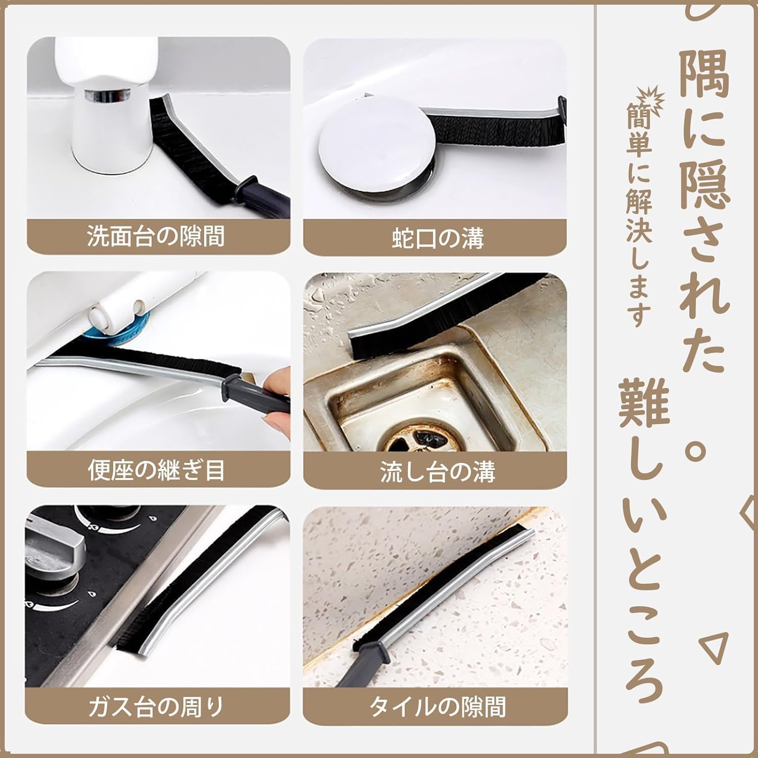 gullasioの掃除ブラシ隙間 ハードタイプ ブラシお風呂掃除ブラシ 小型 溝ブラシ 細い 黒色 3 本セット | 浴室 お風呂 お掃除 ブラシ キッチンブラシ 細かい 台所掃除 トイレ隅々まで掃除 溝掃除 多用途 そうじ道具 ブラック｜アングル3