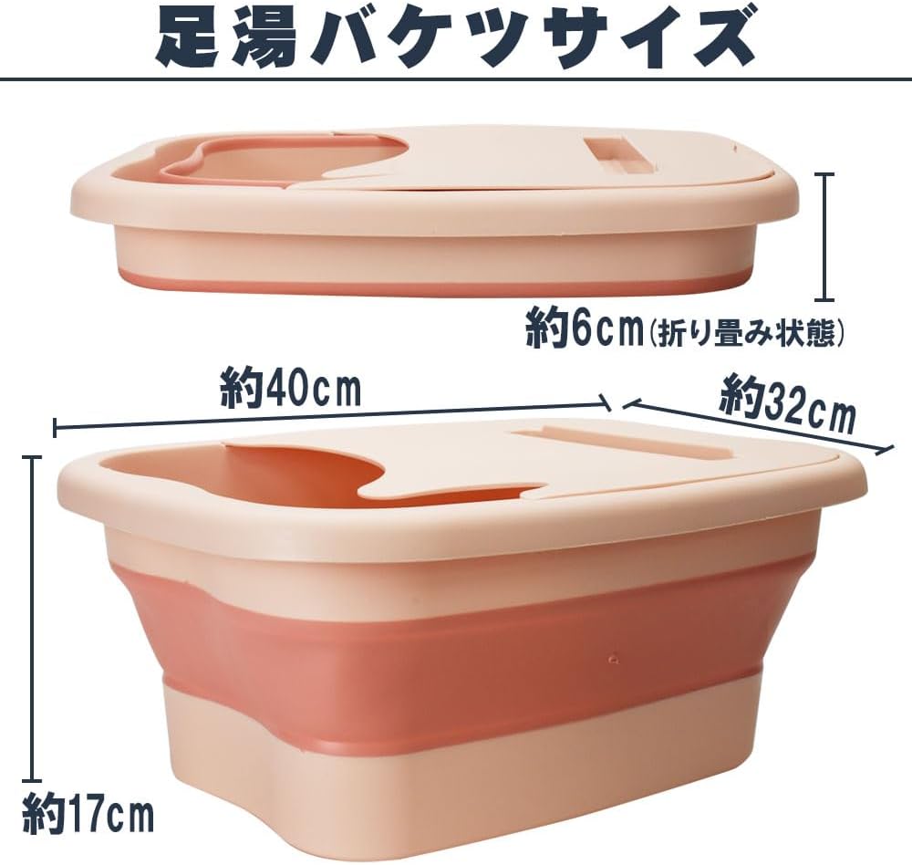 gullasioの大容量足湯桶 フットバスバケツ 折り畳み式 蓋付き スマホスタンド お湯が冷めにくい (ピンク)｜アングル2