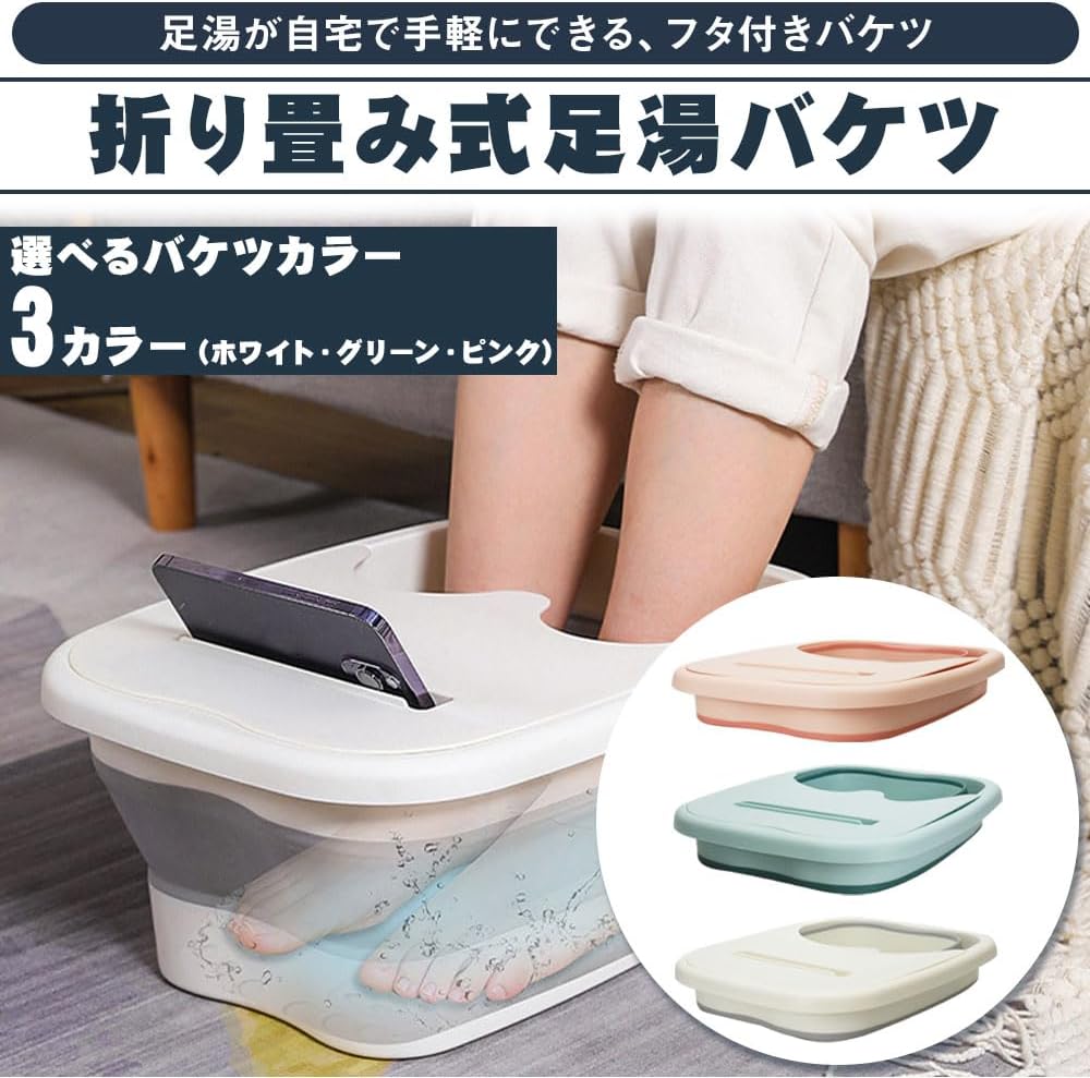 gullasioの大容量足湯桶 フットバスバケツ 折り畳み式 蓋付き スマホスタンド お湯が冷めにくい (ピンク)｜アングル3