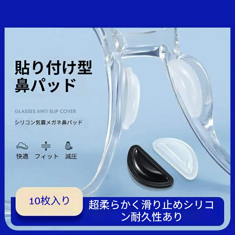 材質:シリコン