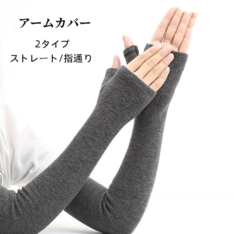素材：フェイクウール機能：保温適した季節：冬、秋対象性別：男女兼用