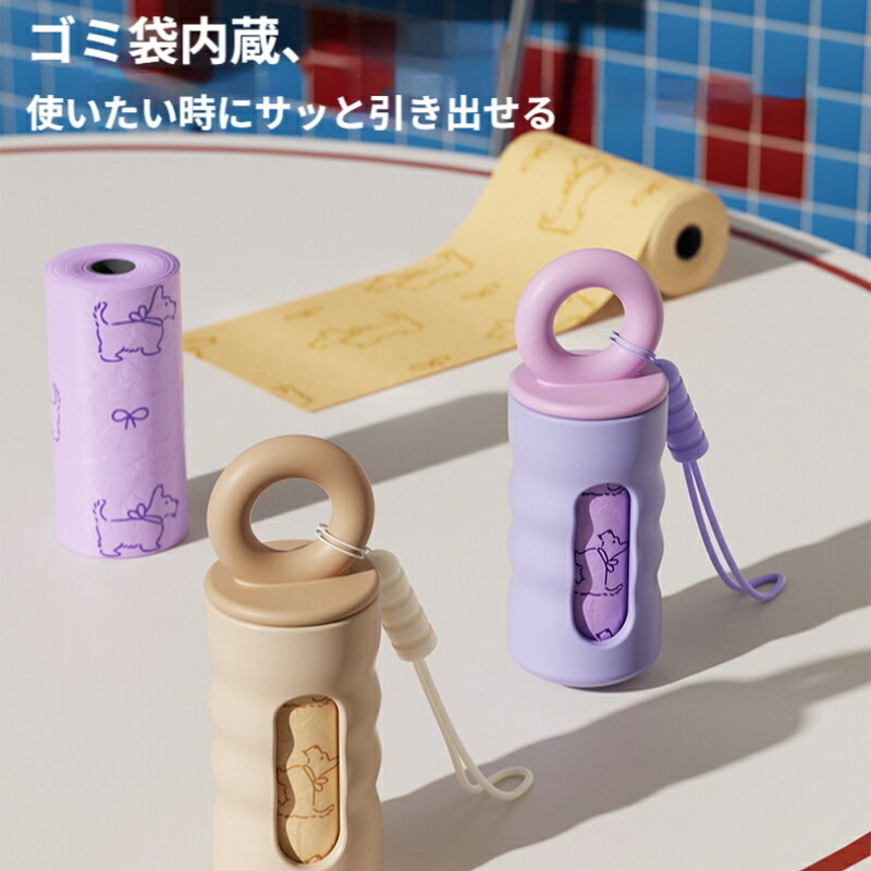 セット内容：本体＋ゴミ袋4ロール