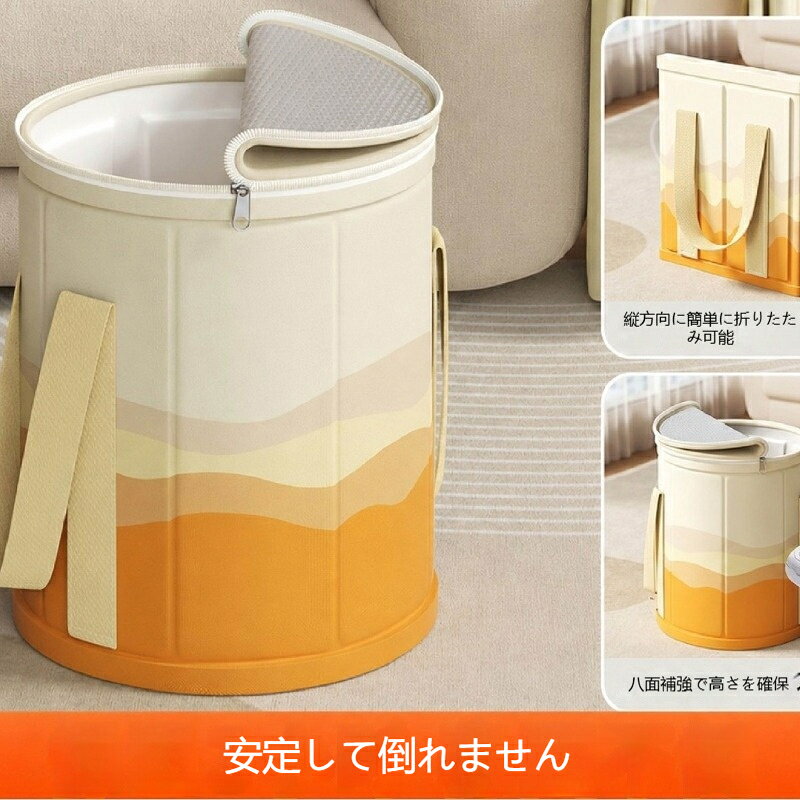 材質：環境に優しい PVC折りたたみ可能：可使用方法：お湯を入れて足を浸し、蓋で保温。使用後は縦に折りたたんで収納