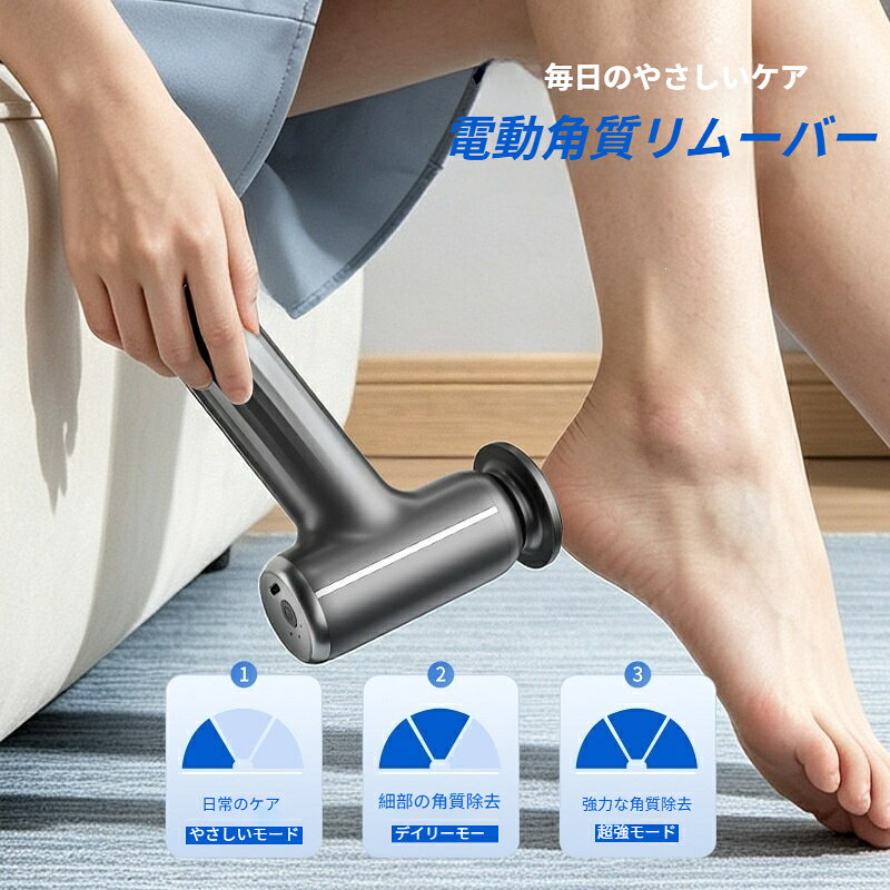 バッテリー容量：1500mAh充電方法：USB充電材質：ABS