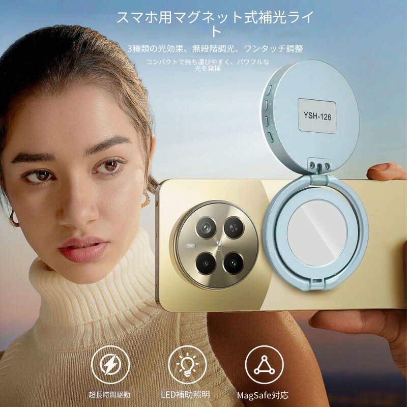 サイズ: 70*25(高さ)機能: 三色温度使用方法: 手持ち式適用シーン: 共通制御方式: キー制御電源供給方式: usb充電色温度: 調整可能な色温度 (2500k ~ 9900k)材質: プラスチック、金属
