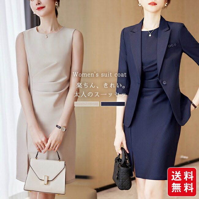 ��ǥ����� �����ĥ����� ���ܥ���ǥ����� ��ʬµ �ơ��顼�ɥ��㥱�å� �����ȥΡ����꡼�֥��ԡ��� �����ĥ��å� ���ե����ե����ޥ� �ɥ졼���� �ɥ쥹