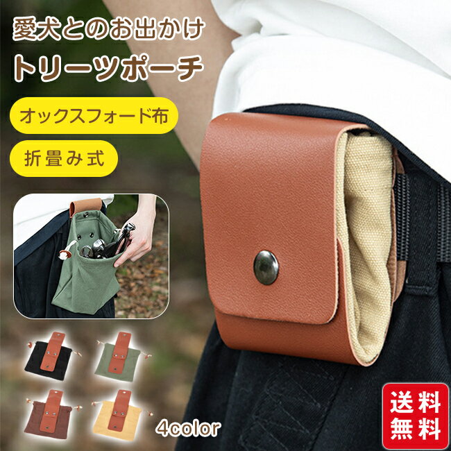 �ȥ꡼�ĥݡ��� �޾��߼� �ڥå��� ������Хå� �� �ȥ꡼�ĥХå� ���� ��������� ����ĥХå� �������ȥݡ��� �ݡ��� ���� ����ѥ���