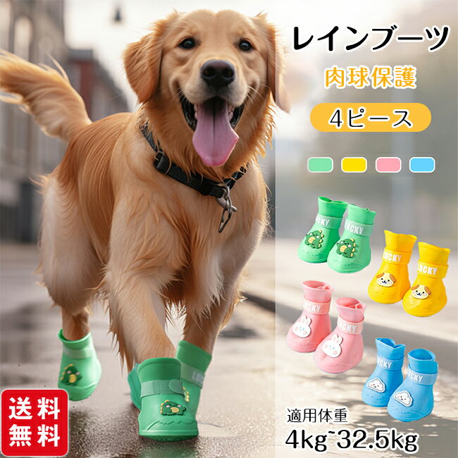 ���� �쥤��֡��� 4�� �ڥå��� Ĺ�� ���� �� �� �ɥå� ���塼�� �ݸ� ���� �ɿ� ������� ���ߤ� �ڥå� �߱� ���Ф��� �����ȥɥ�