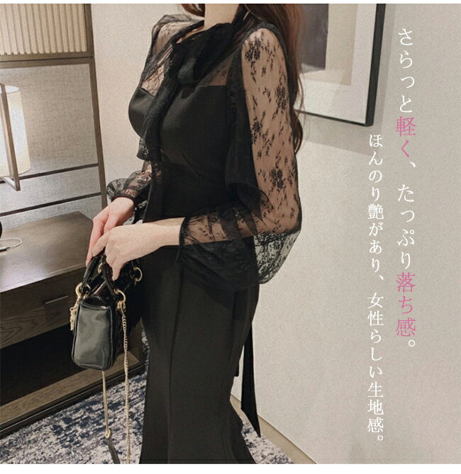 ワンピース ドレス レディース ロング 結婚式 パーティードレス 着痩せ 大人 成人式 レース 同窓会 袖あり レディースワンピース ホワイト 白 黒 やさしい プレゼント