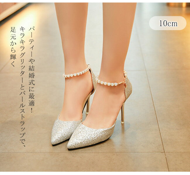 �����ǥ��� ���塼�� �֥饤���륷�塼�� �뺧�� �ѥ�ץ� �ϥ��ҡ��� 6cm/10cm ���ȥ�å� 22.5cm��25cm ���饭�� �� �������륢�å�