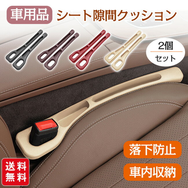 ソリオ MA26S・MA36S 座席隙間バック 多用途収納バック PUレザー