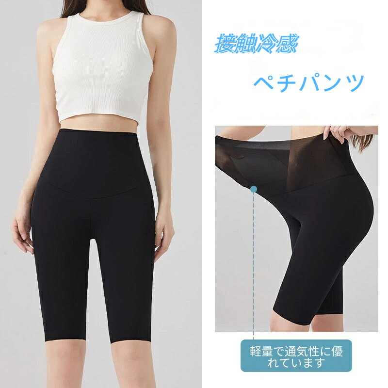 楽天市場】超 ハイウエスト スパッツの通販