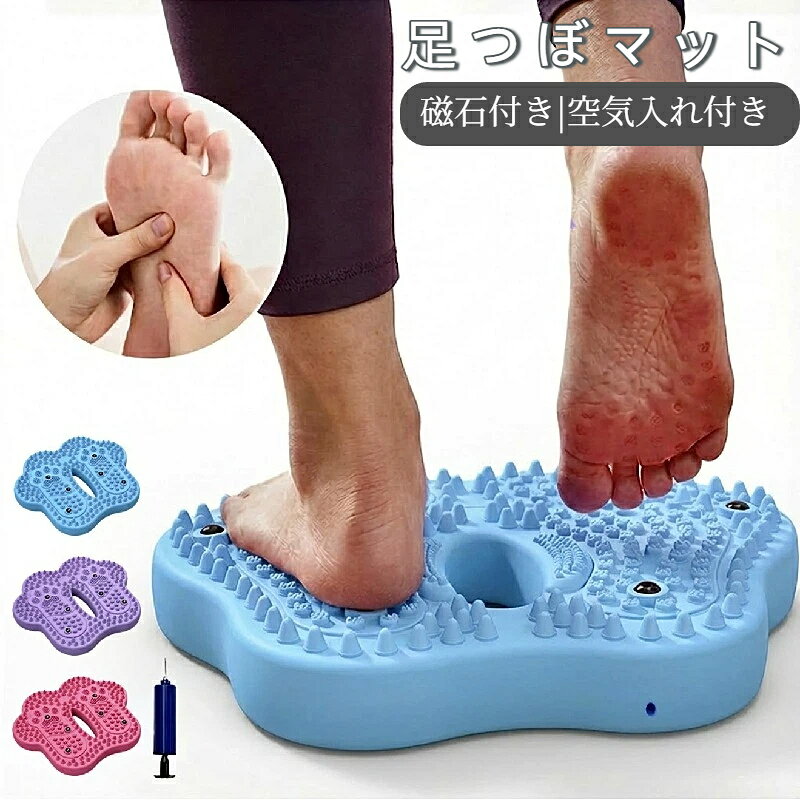 足つぼ マット 踏み台 足ツボマット 磁石付き ステッパー エアステッパー 足踏み トレーニング 静音