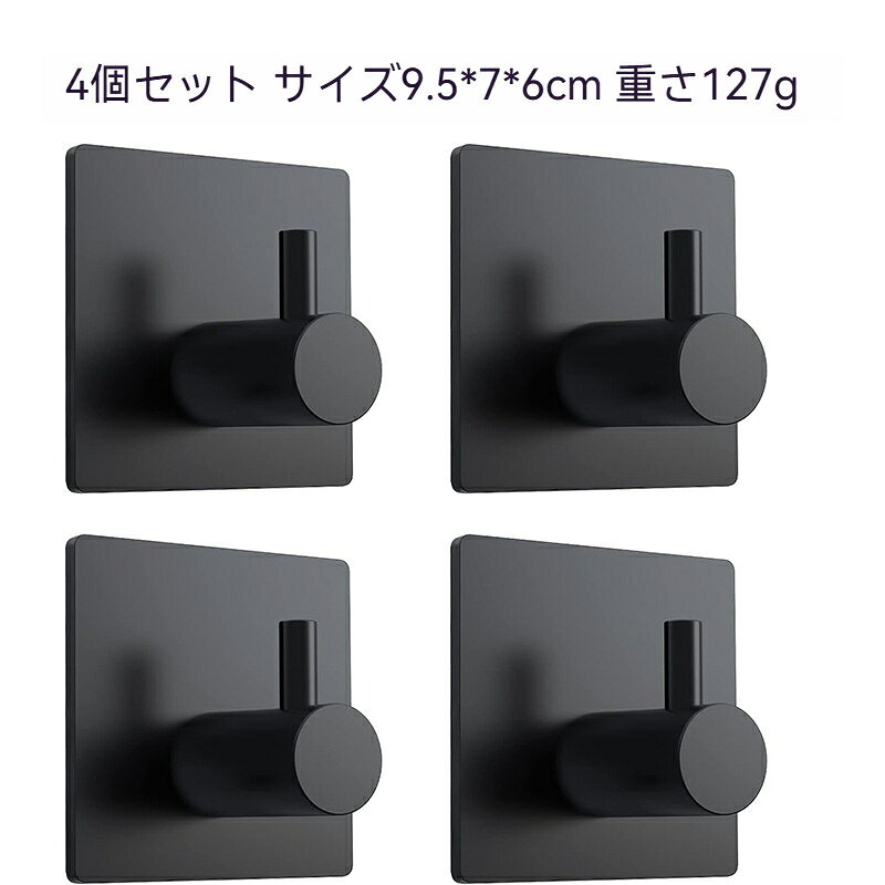 素材：ステンレス加工処理：塗装スタイル：シンプル構造：ステンレス穴あけ不要フック取付方式：穴あけ不要カラー：図の通り