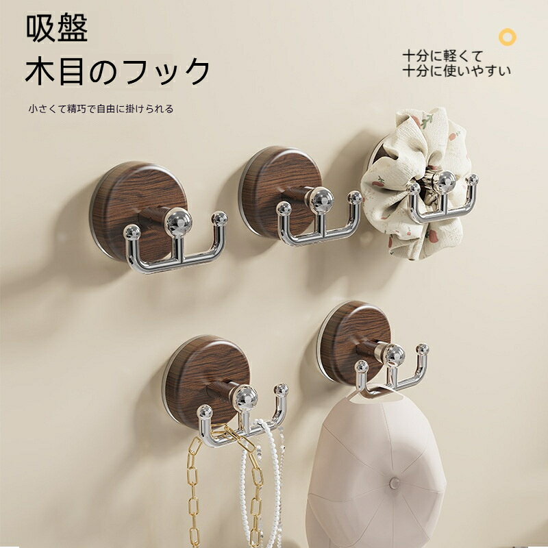 製品カテゴリ：吸盤フック素材: absタイプ：シングルフック最大耐荷重:5 ~ 10kgスタイル：モダンシンプル