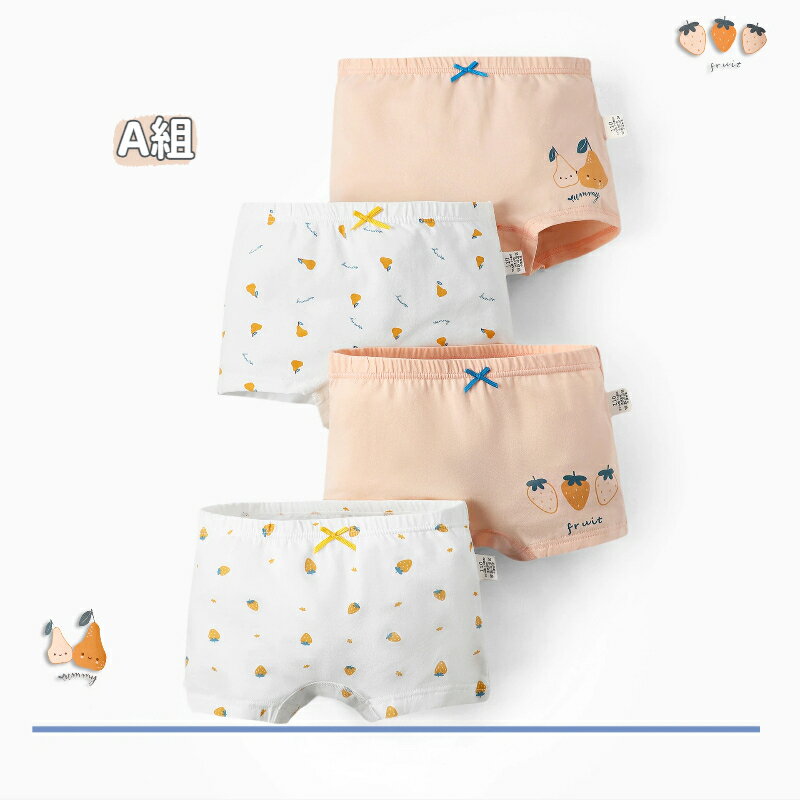女児ショーツ キッズ パンツ 下着 4枚セット 女の子 綿 ジュニア 女の子ショーツ ...