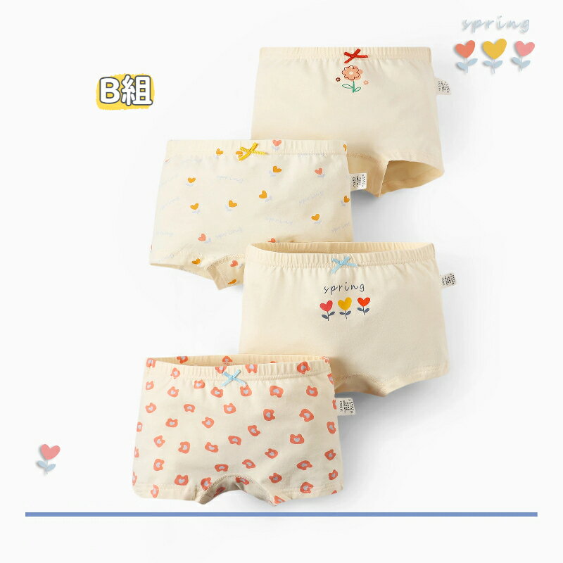 女児ショーツ キッズ パンツ 下着 4枚セット 女の子 綿 ジュニア 女の子ショーツ ...