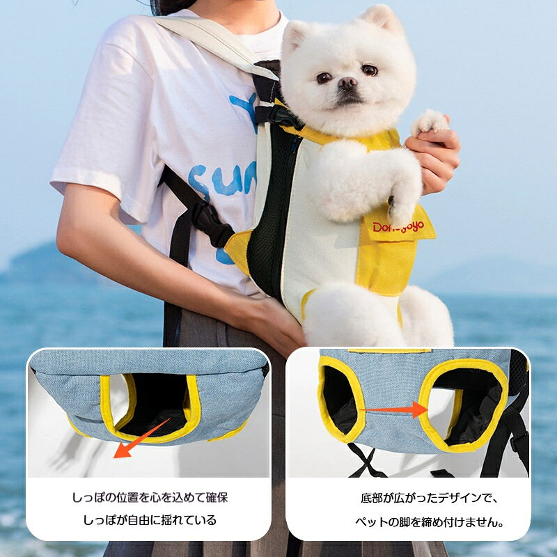 ペット用 抱っこ紐 犬 猫 ペット用だっこひも リュック型 ペットスリング 犬抱っこ...