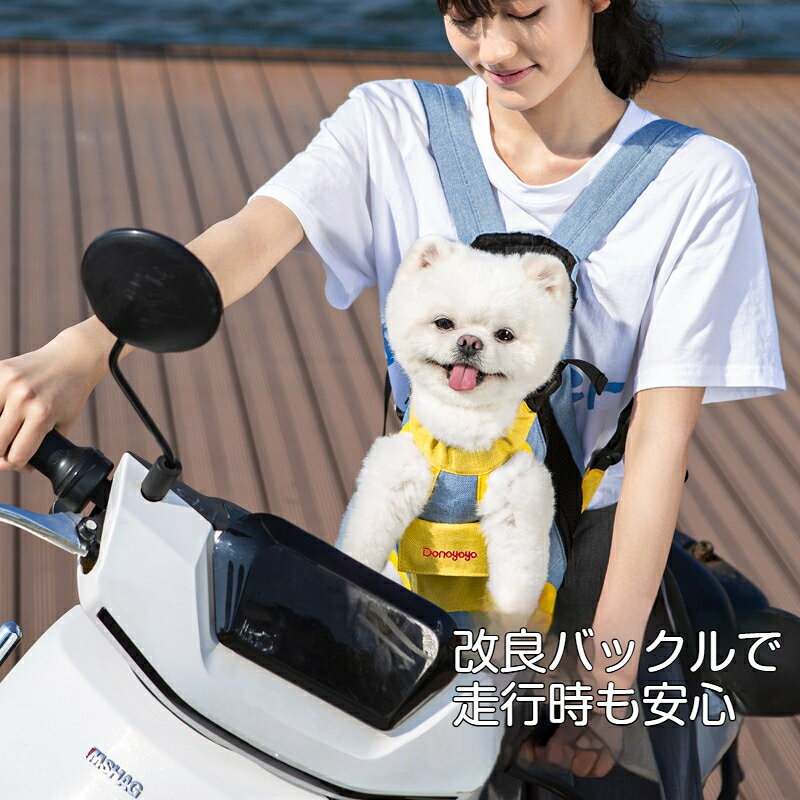 ペット用 抱っこ紐 犬 猫 ペット用だっこひも リュック型 ペットスリング 犬抱っこ...