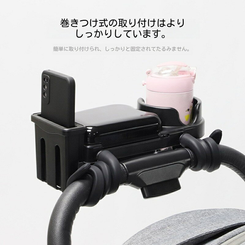 gullasioのベビーカートレイ 3in1 ドリンクホルダー 取り外し可能スマホホルダー付き 小物収納トレイ バギー ハンドル取付 水筒 哺乳瓶 カップホルダー ABS 素材｜アングル3