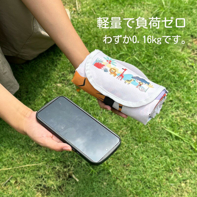 スマホサイズに収納 レジャーシート オックスフォード生地 防水 ピクニックシート ...