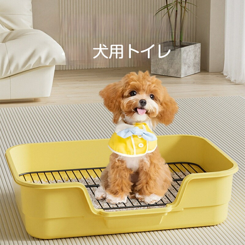 【素材】本体：PPプラスチック、メッシュ部分：鉄製POINT01 高囲い構造で尿飛び散りをしっかりガード周囲の高い柵により、排尿時の尿はね、飛び散りを抑え床や周りを汚しにくくします。室内飼いに適しています。POINT02 メッシュ仕様で足汚れ防止メッシュの上で排泄することで足に排泄物が付きにくく、トイレ後に足が汚れません。お部屋を汚さず快適に過ごせます。POINT03 豊富なカラーバリエーション4色のカラーからお部屋のインテリアに合わせられます。POINT04 丸洗い OK でお手入れ簡単プラスチック製なので取り外して丸洗いが可能。汚れが溜まりにくく、衛生的に保てます。排泄物処理用スコップ付きで便利です。
