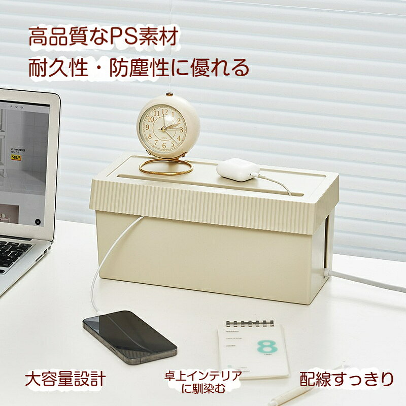 ケーブルボックス ケーブル収納 配線収納 配線ケース コンセント収納 配線カバー コード整理 コードケース ボックス 配線隠し gullasio-10009377 gullasio サンプル画像2