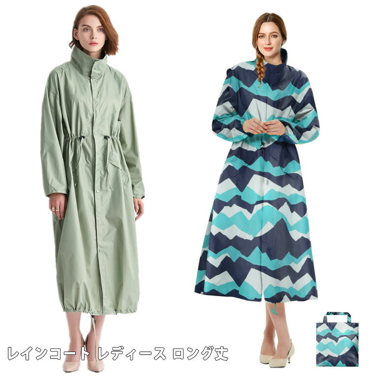 商品名：つなぎレインコート用途： ハイキング用レインポンチョ使い捨て：非使い捨て厚さタイプ：薄手生地の厚さ: 1mm素材：ポリエステル重量：約 340g（軽量通気性）機能：防水コーティング加工、集中豪雨対応