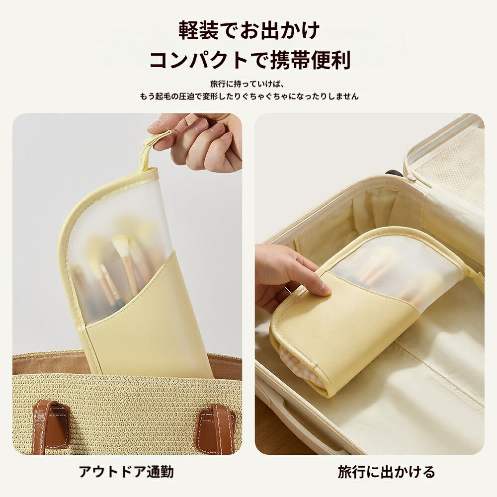 スタンド型メイクブラシポーチ 透明窓付き 自立式 化粧筆ケース コンパクト 旅行用 持ち運び便利 gullasio-10001936 gullasio サンプル画像2